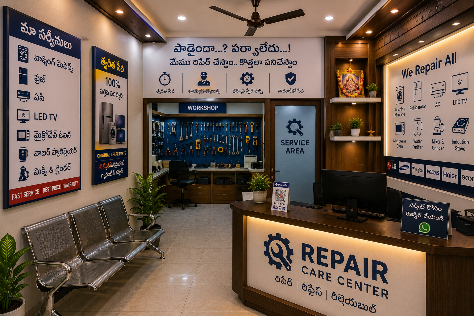 Repair Shops
